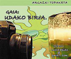 Argazki kamerak garagardo egarri