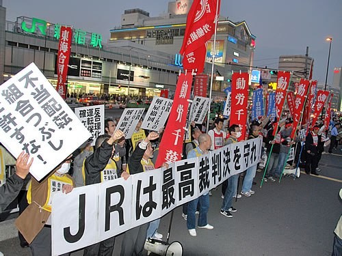 Grebak Japonian