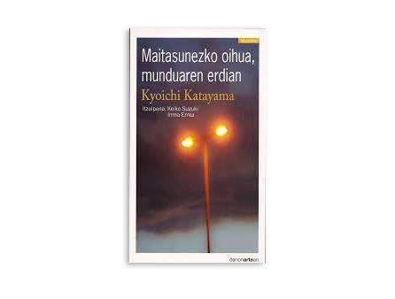 Hizketaldi literarioak: Kyoichi Katayama idazlearen Maitasunezko oihua, munduaren erdian