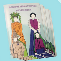 Etxarriko Erraldoien liburuxka aurkeztuko dute
