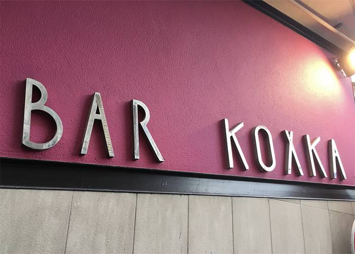 Bar koxka_Gida2.0