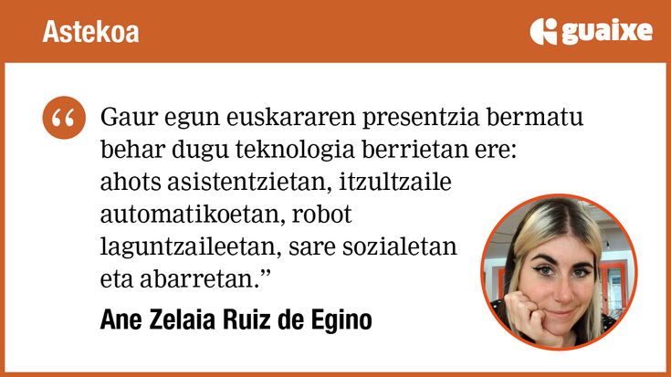Adimen artifiziala gurean