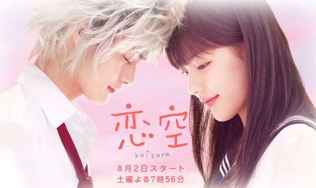 Dorama